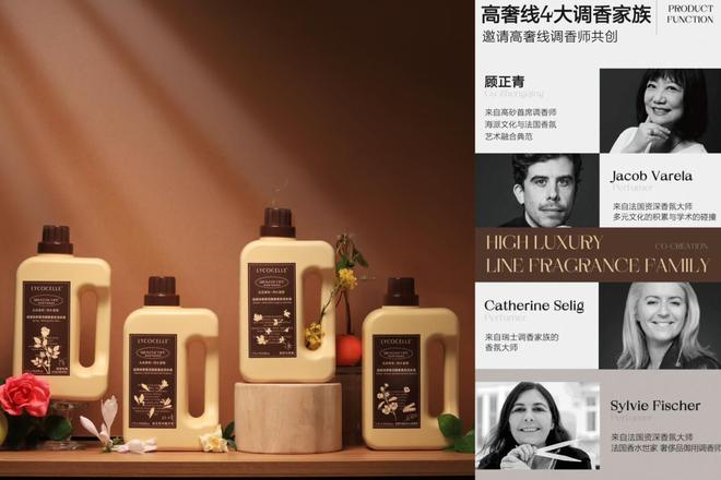业杀出 “搅局者”开启情绪经济新纪元CQ9电子游戏平台香氛破局！家清行(图8)