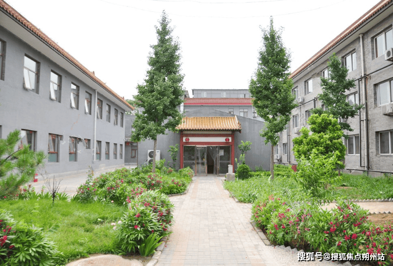 院首选！北京颐慈园安养康复中心收费电话地