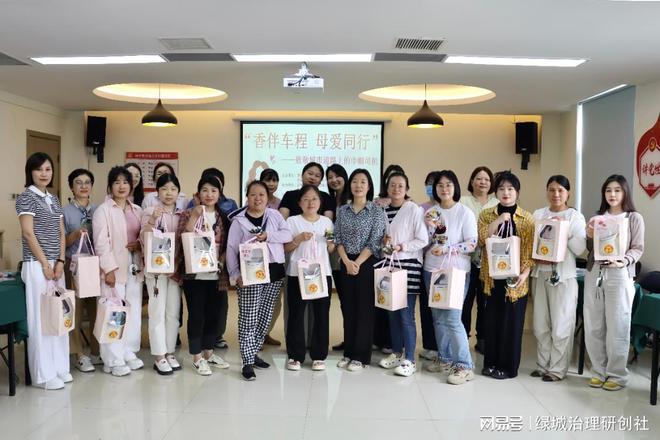 同行”——关爱巾帼司机母亲节暖心活动CQ9电子平台入口“香伴车程 母爱(图3)