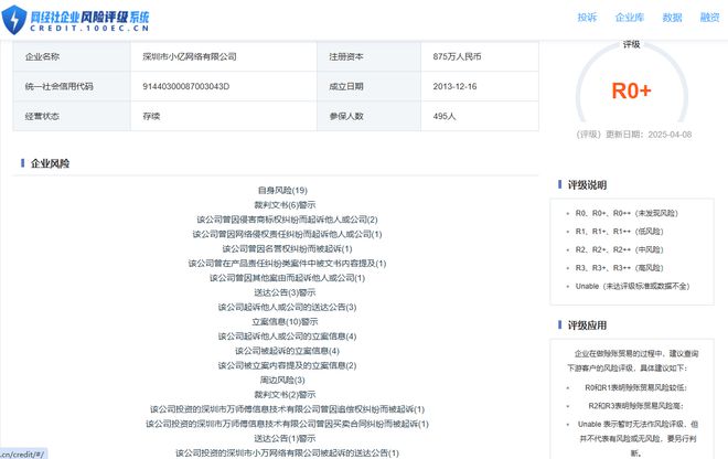 ”封号判定不公正 强制取消订单CQ9电子网站用户投诉“万师傅(图2)