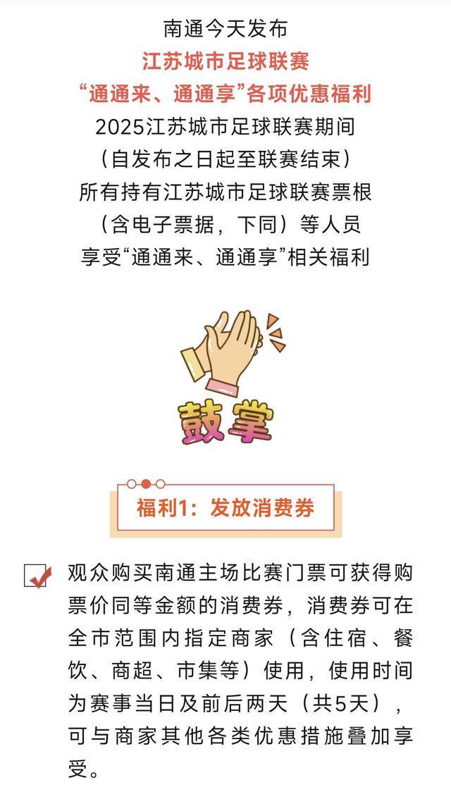梗还会“宠粉”多地景区免门票CQ9电子专