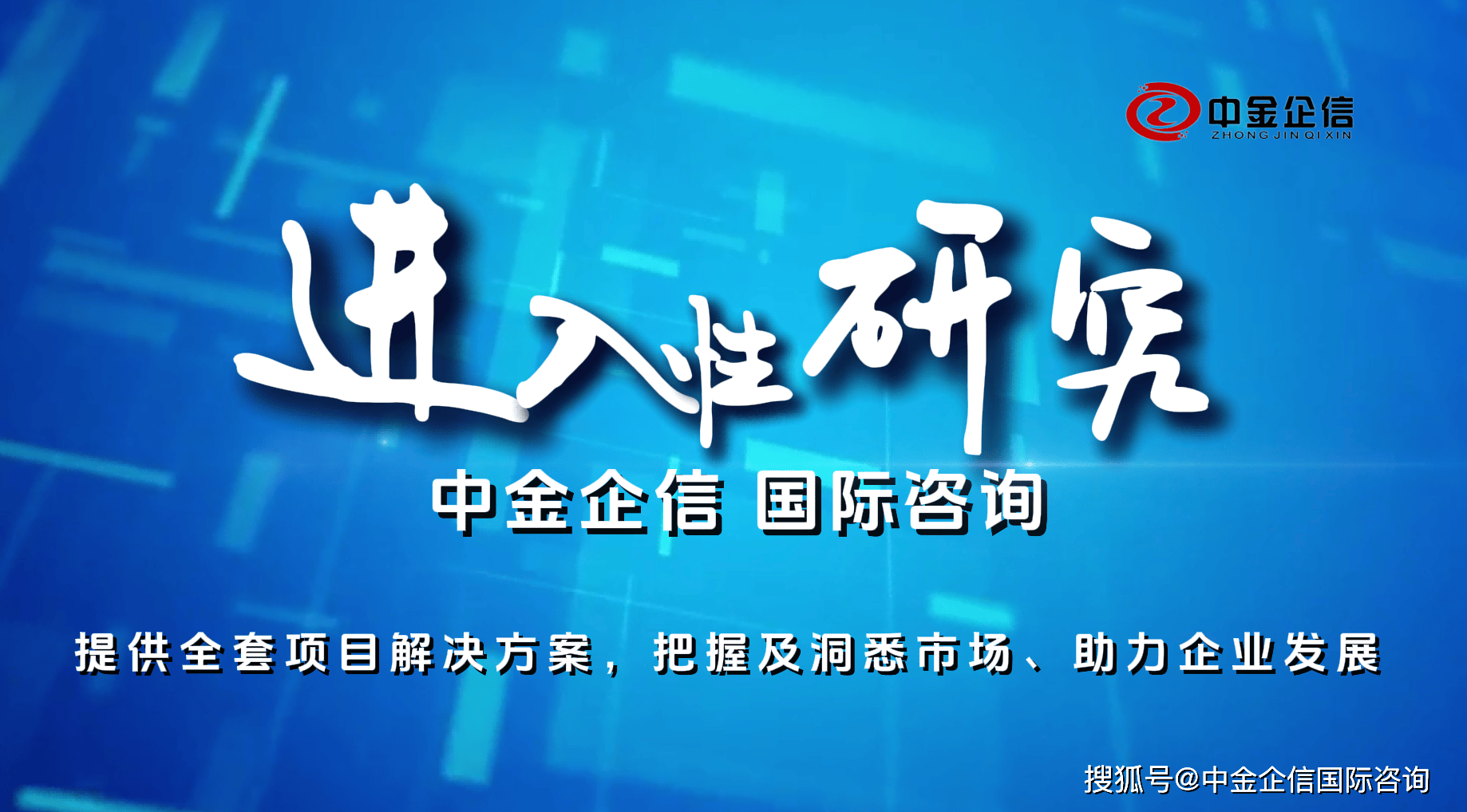 门禁系统行业产销数据分析及发展前景分析预