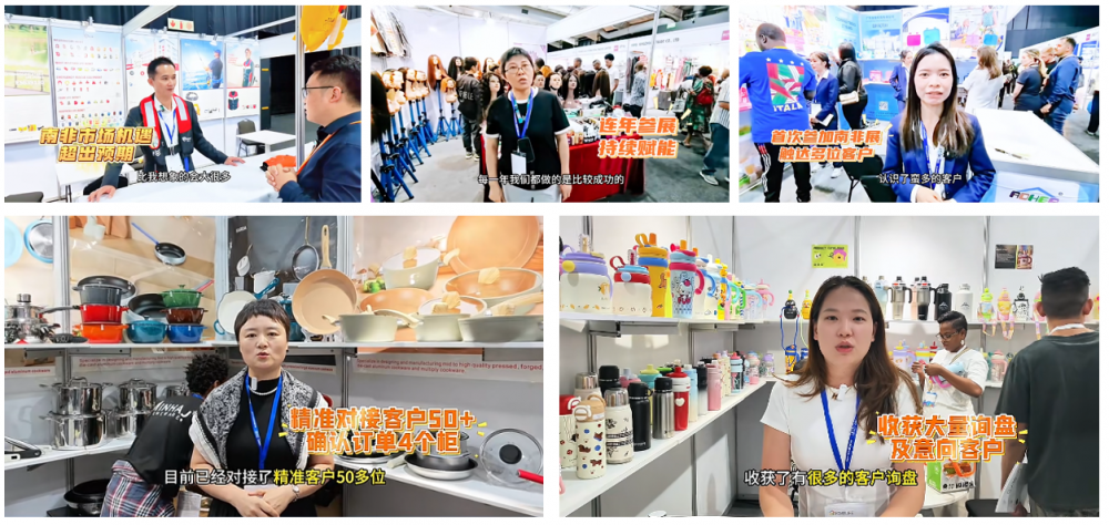 OMELIFE南非展成功举办中南合作实现“质”的飞跃！CQ9电子有限公司赞爆了最强商贸“磁力场”！第九届H(图2)