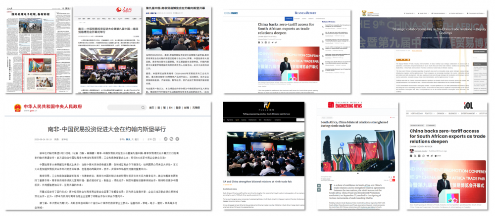 OMELIFE南非展成功举办中南合作实现“质”的飞跃！CQ9电子有限公司赞爆了最强商贸“磁力场”！第九届H(图8)