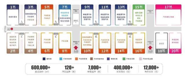 宴2026九州展3月20日即将开幕！CQ9电子游戏平台全球汽车人采购盛(图3)